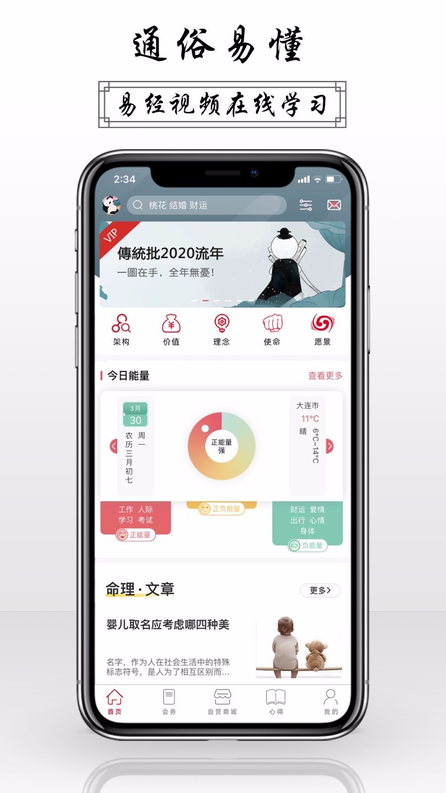 ׵app 1.0.4