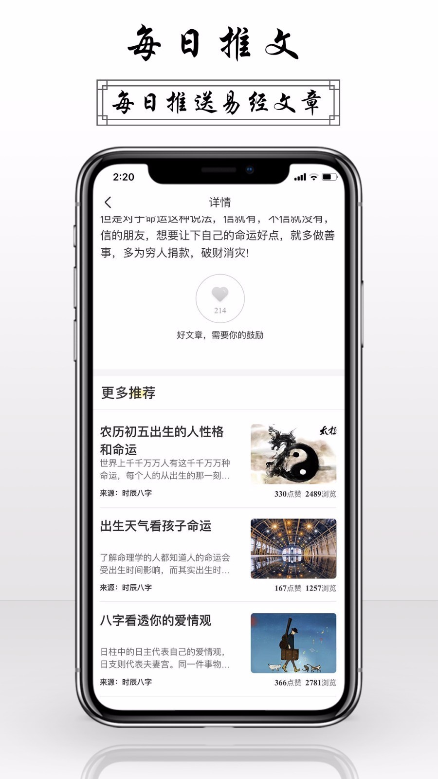 ׵app 1.0.4