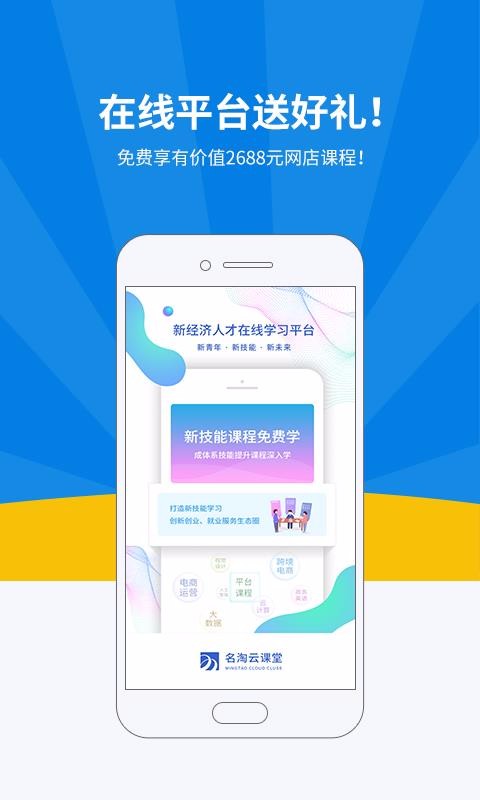 ƿapp 4.1.6