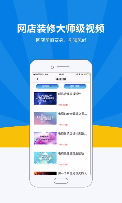 ƿapp 4.1.6