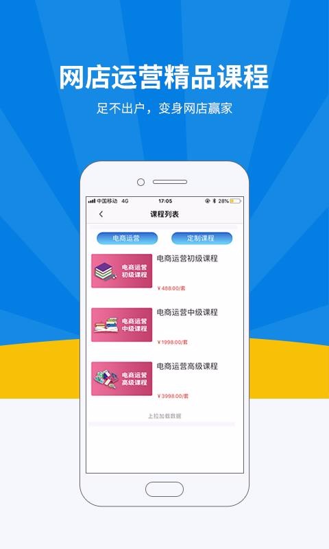 ƿapp 4.1.6