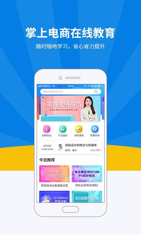 ƿapp 4.1.6