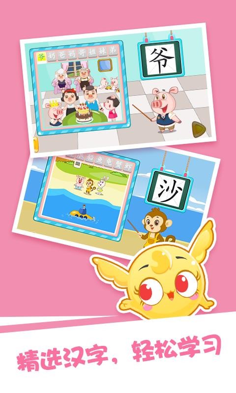 ʶapp 1.0.1