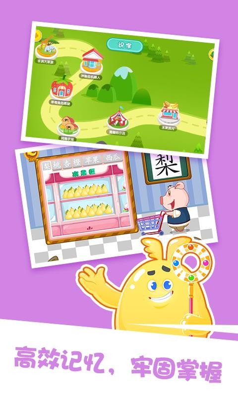 ʶapp 1.0.1