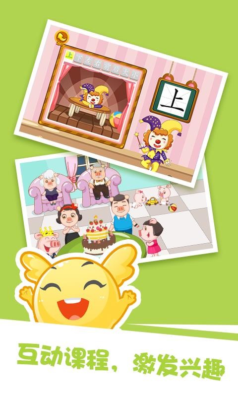 ʶapp 1.0.1