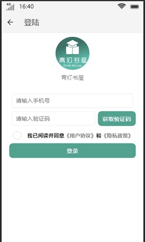 app 4.00.01
