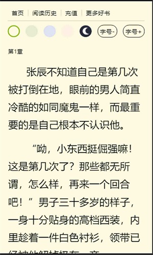 app 4.00.01
