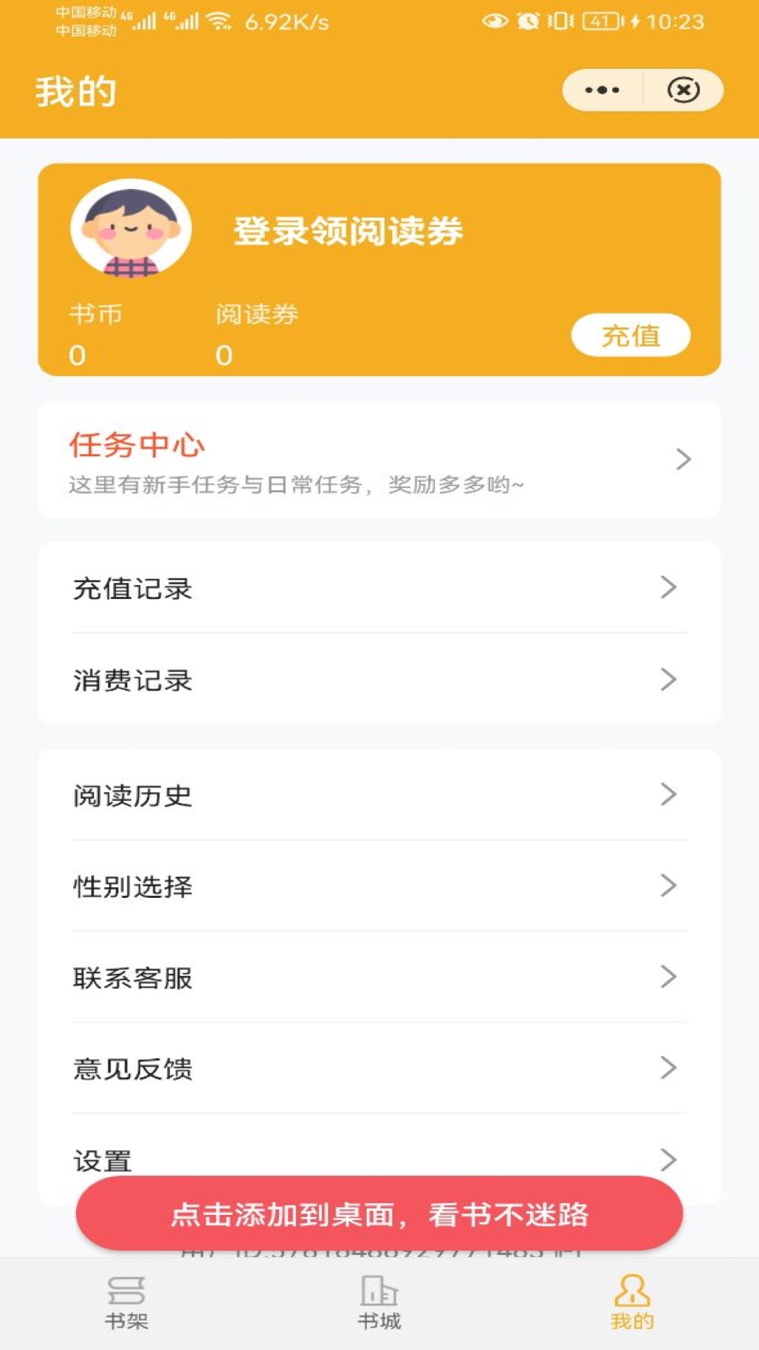 С˵app 3.01.00