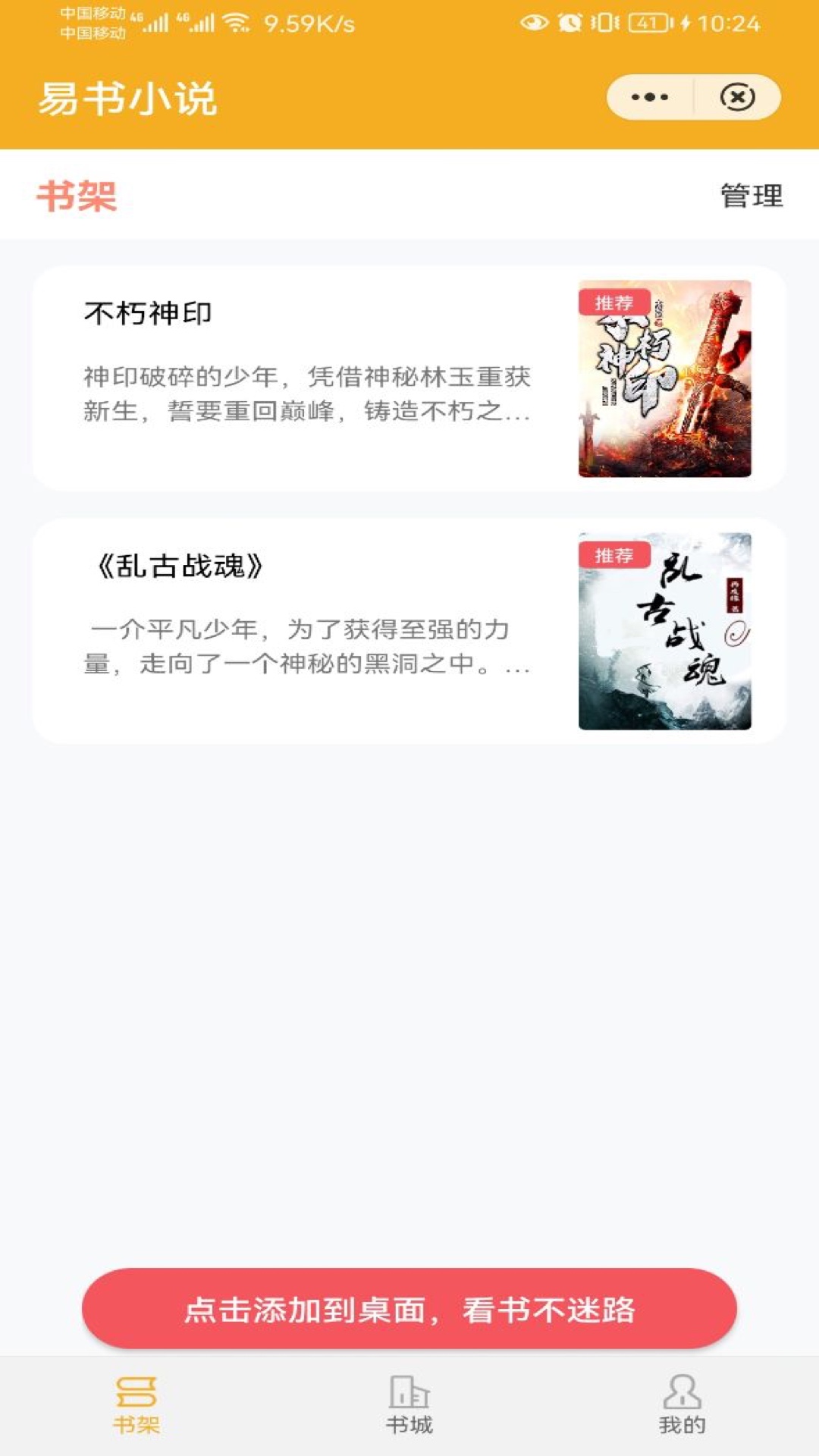 С˵app 3.01.00