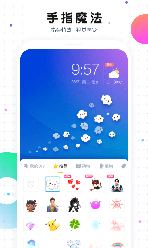 ħֽapp 1.2