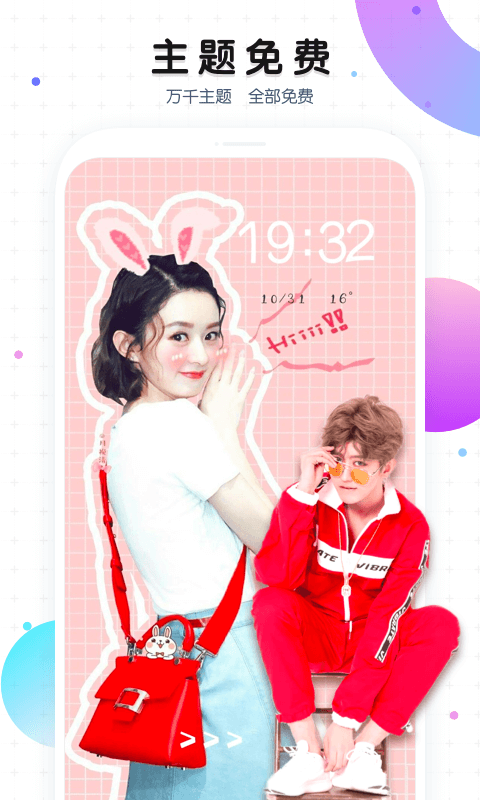 ħֽapp 1.2