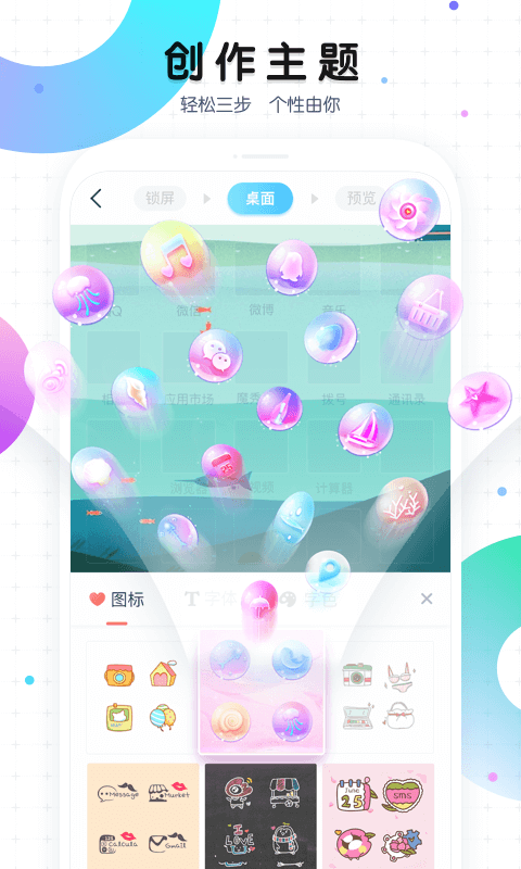 ħֽapp 1.2