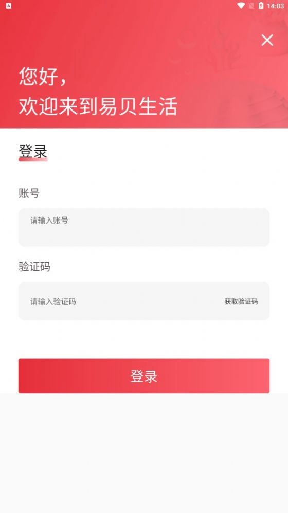 ױapp 2.0.1