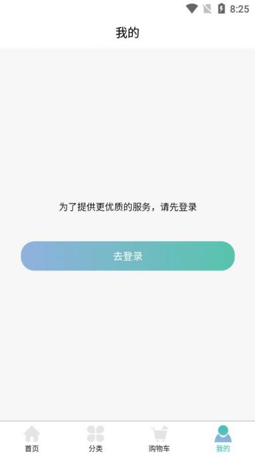 Ľapp 1.0.8