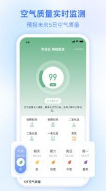 ʱԤapp 1.0.0