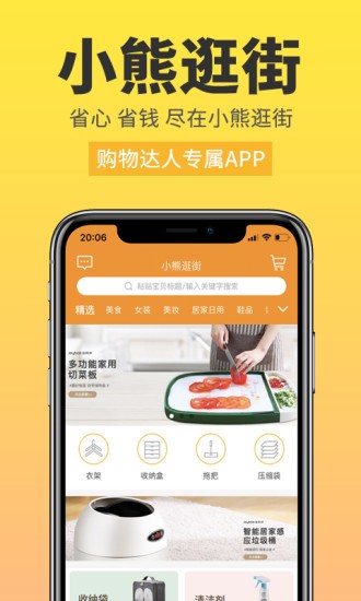 Сܹapp 2.0.11