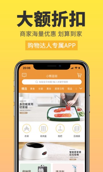 Сܹapp 2.0.11