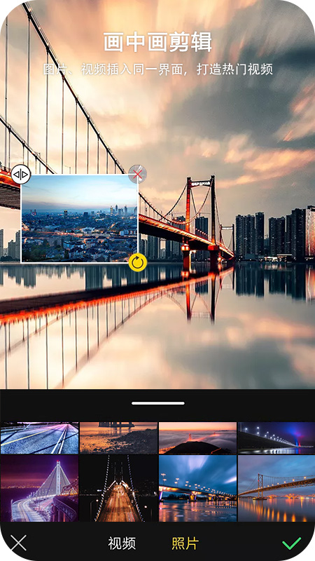 VVƵapp 1.0.35