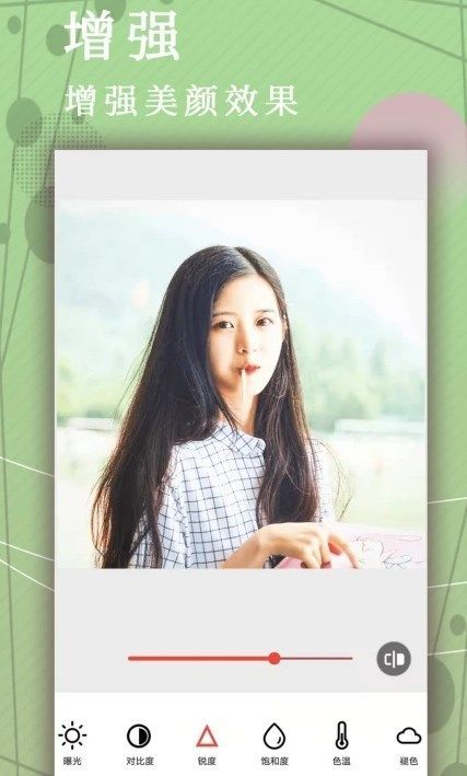 ͼʦapp 22.7.4