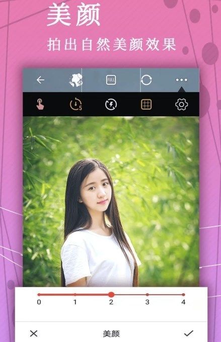 ͼʦapp 22.7.4