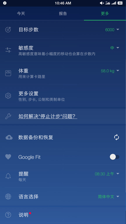 Ʋ·app 1.1.4