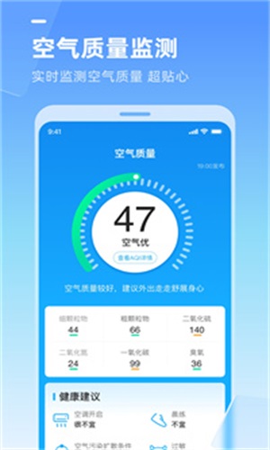 app 1.5.010