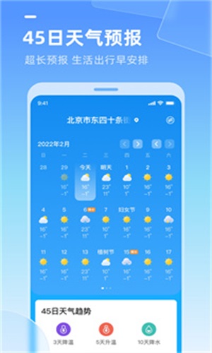 app 1.5.010