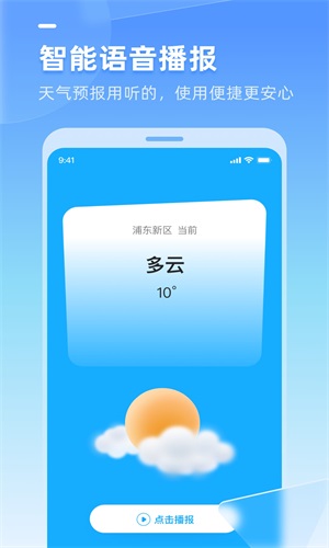 app 1.5.010