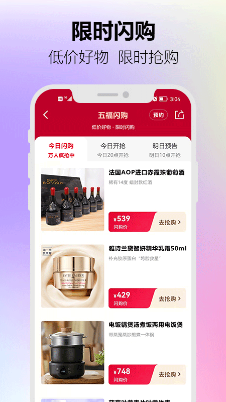 帣̳app 1.0.7