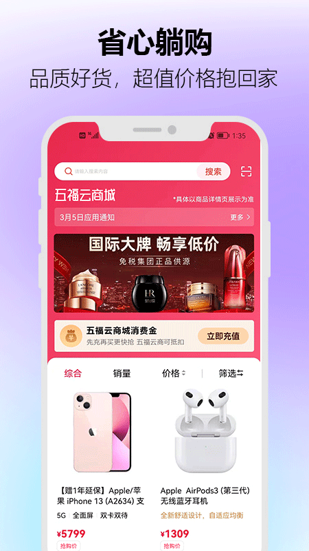 帣̳app 1.0.7