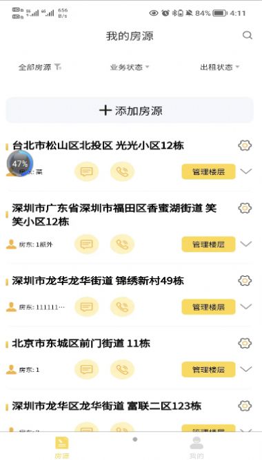 ŵⷿapp 1.0.0