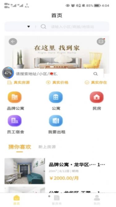 ŵⷿapp 1.0.0