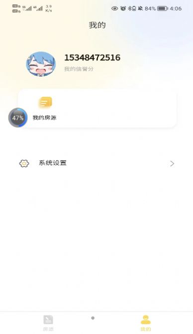 ŵⷿapp 1.0.0