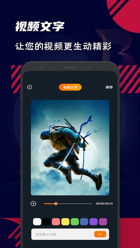 app 1.3