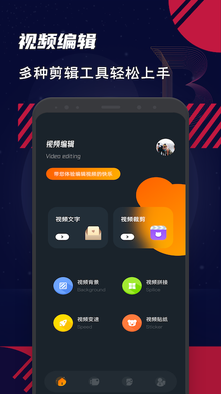 app 1.3