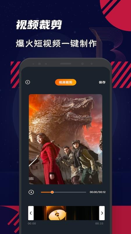 app 1.3