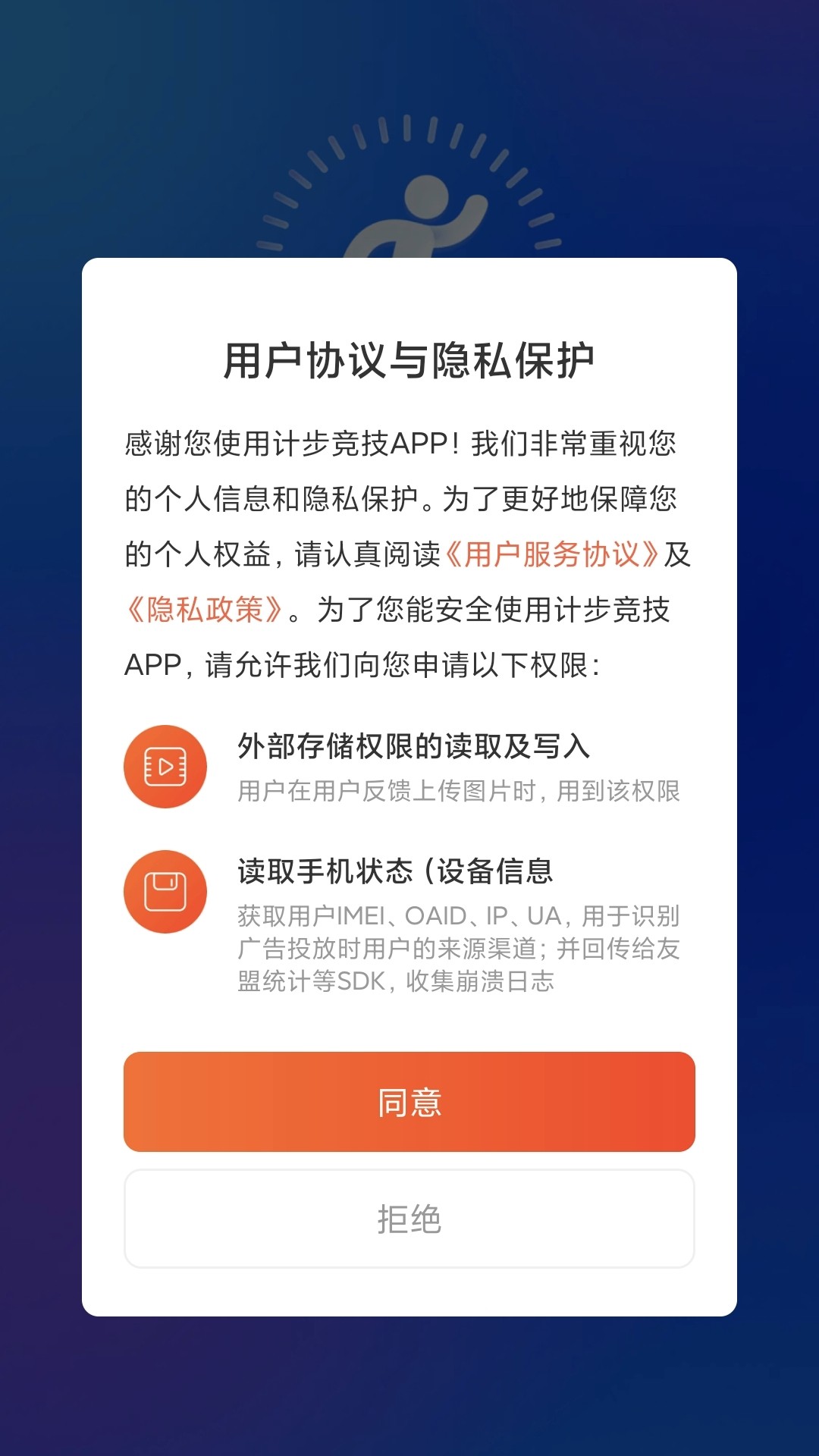 Ʋapp 3.8.7