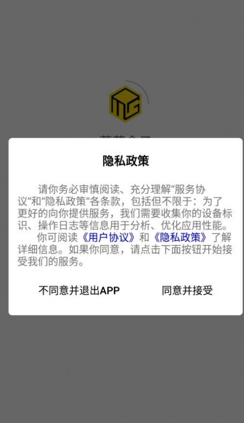 Ģappv 1.0.7
