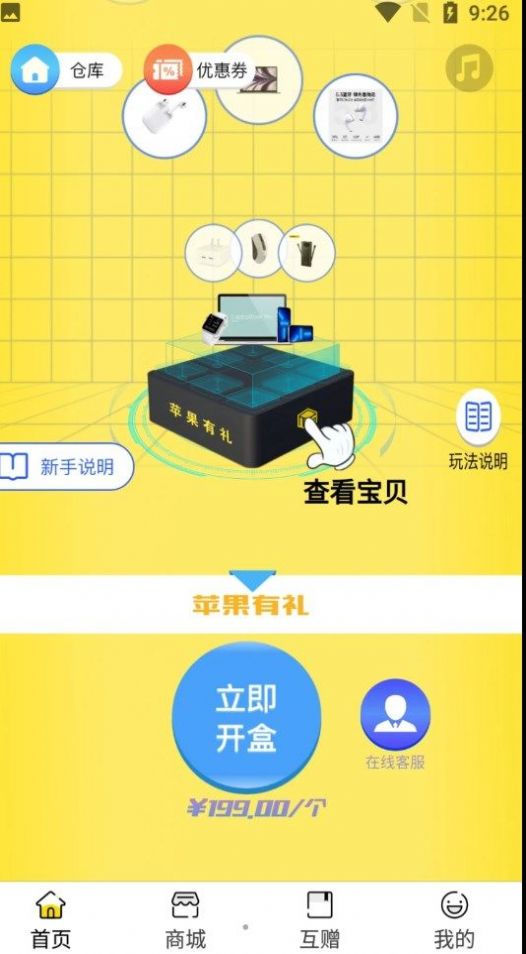 Ģappv 1.0.7
