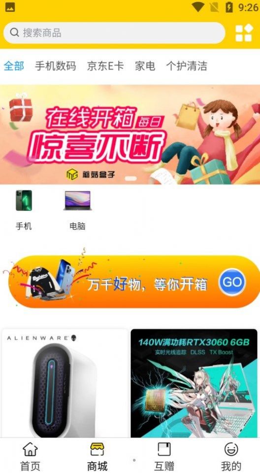 Ģappv 1.0.7