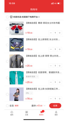 Ըapp 1.0.0