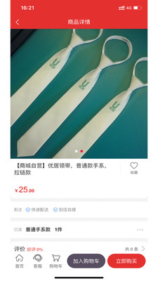 Ըapp 1.0.0