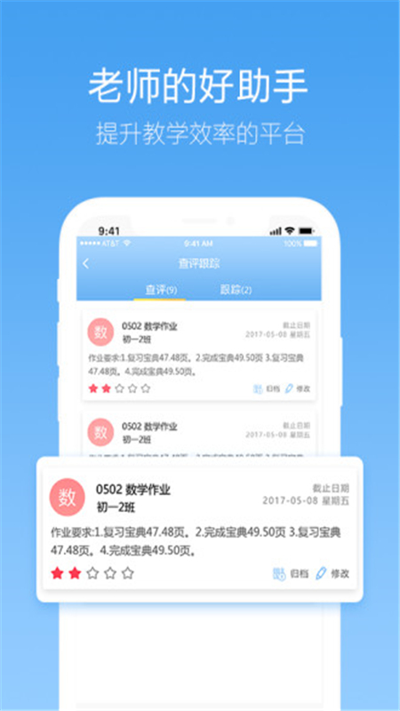 ҵͨapp 3.15.5