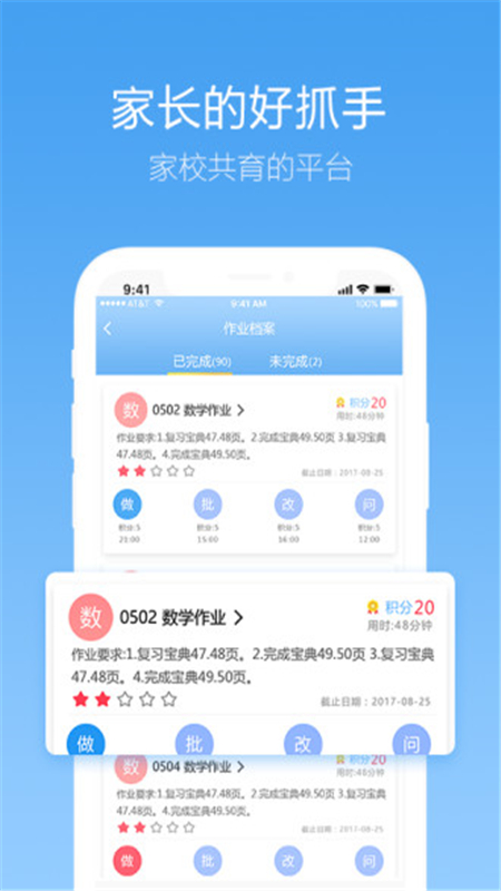 ҵͨapp 3.15.5