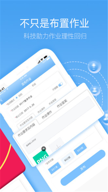 ҵͨapp 3.15.5