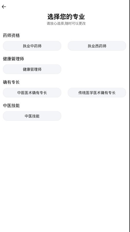 ѧapp 2.0.2