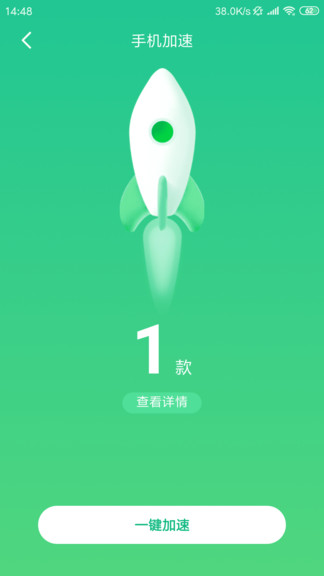 Ȥapp 4.1.6