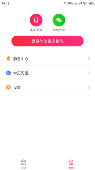 Ȥapp 4.1.6