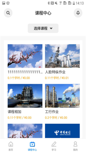 ˷ƿapp 1.0.0