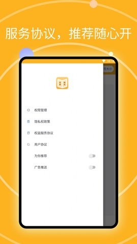 ˼Ķʦ 1.0.0